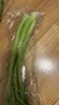 【24小时菜】大芹菜约400g 实拍图