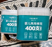 Care1st婴儿棉签棉棒挖耳勺 新生儿清洁 螺旋头+耳勺宝宝专用400支 实拍图