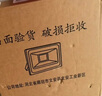 心有所属（Heart LocK）LED投光灯户外庭院灯防水室外投射灯工业照明灯大功率工厂房路灯 实拍图