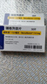 【原研进口】10盒装 诺和龙 瑞格列奈片 1mg*30片/盒 实拍图