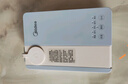 美的（Midea）便携式烧水壶 即热式饮水机 电热水壶 折叠出差旅行桌面家用迷你速热直饮机恒温 国家补贴JRB02 实拍图
