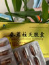 HORAE蚕茸柱天胶囊 0.4g*24粒/盒3盒装 实拍图