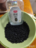 素稷有机黑豆400g绿芯核心产区皮薄易煮搭配黑米黑芝麻打三黑豆浆瓶装 实拍图