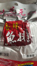 味芝元香辣鱼排28g*8 网红麻辣小鱼仔湖南特产办公室零食小吃小鱼干 实拍图