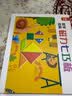 七巧板磁性几何教具场景阶梯拼图 经典方形 早教启蒙益智拼图专注力训练书 幼儿园小学数学启蒙教具 实拍图