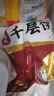 悦味纪 潼关千层饼1kg 共10个 肉夹馍饼胚 早餐半成品 速食 实拍图