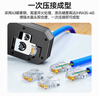 山泽网线钳 网络电话水晶头压线钳 6P/8P两用多功能省力剥剪线钳子 压接水晶头工具GD-187 实拍图