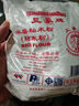 三象水磨籼米粉(粘米粉) 肠粉专用粉 年糕萝卜糕原料 500g 泰国进口 实拍图