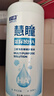 卫康 慧瞳微分子玻尿酸 隐形眼镜护理液 除蛋白 美瞳通用 500*2+125ml 实拍图