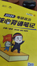 【徐涛官方店】2026徐涛考研政治核心考案优题库徐涛背诵手册笔记徐涛模拟卷集3套卷时政小黄书20题可搭肖1000题肖四肖八腿姐背诵手册价保 【现货速发】2026徐涛核心背诵笔记（核心背诵） 实拍图