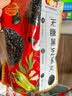 好想你_红枣黑芝麻丸 休闲零食五黑红枣坚果养生丸高钙核桃灰枣蜜饯果干 红枣黑芝麻软糕135g*2袋 实拍图