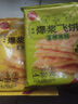 思念爆浆飞饼270g 手抓饼煎饼 榴莲飞饼 早餐馅饼 速食点心 面点早餐 榴莲馅1+香蕉馅1+菠萝馅1【9片】 实拍图