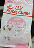 皇家宠物猫粮 幼猫猫粮K36-适用于12月龄50g*3 实拍图