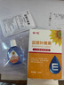 葵花叶黄素滴眼液正品成人儿童缓解眼疲劳干涩视力模糊非眼药水护眼液 实拍图
