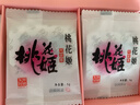 东阿阿胶桃花姬阿胶糕300g即食阿胶糕礼盒营养品补品倪妮推荐 实拍图