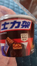 士力架 花生夹心巧克力 碗装20条400g 休闲零食 糖果 生日礼物 送礼 实拍图