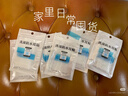 Care1st嘉卫士婴儿洗澡防水耳贴 一次性婴儿护耳贴儿童洗头防水神器60贴 实拍图