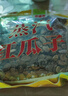 冠華蒸汽红瓜子450g 大颗粒红西瓜子 咸味原香坚果炒货休闲零食小吃 实拍图