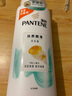 潘婷丝质顺滑洗发露1kg+乳液修护洗发露1kg 实拍图