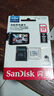 闪迪（SanDisk）128GB TF（MicroSD）4K内存卡 行车记录仪 监控摄像头专用 10,000小时录制 重复读写高耐用存储卡 实拍图