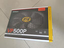 安钛克(Antec)VP500 台式机电脑主机机箱电源500W/50万好评 实拍图