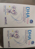 OZ Good Dairy澳乐乳 DHA婴幼儿海藻油胶囊 DHA儿童宝宝藻油软胶囊升级版 DHA致鲜升级版2.0婴幼儿童藻油（2瓶装） 实拍图