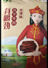 山萃中粮超干风干牛肉干（九成干）内蒙古休闲零食肉干肉脯香辣味180g 实拍图