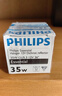 飞利浦（PHILIPS）MR11/16大杯卤素灯杯石英灯泡射灯黄光12V/20W卤钨灯 卤素丨1只【MR16】35W丨黄光 实拍图