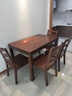 源氏木语实木餐桌家用小户型橡木饭桌北欧餐桌椅组合餐厅家具桌子 胡桃色1.3米一桌四椅H28S04 实拍图