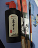 晨光(M&G)文具250ml高级速干墨汁墨汁墨水书法专用毛笔字 初学者练字单瓶装 生日礼物 AICW8806 实拍图