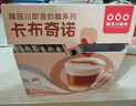 隅田川速溶咖啡粉三合一卡布奇诺抹茶拿铁学生防困提神即溶奶咖冲调饮品 卡布奇诺 15g*15杯 实拍图