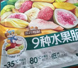三只松鼠维C水果干375g蜜饯果干零食果脯芒果干蓝莓15包休闲零食小吃 实拍图