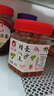 辣小董长沙腊八豆280g*2湖南香辣下饭菜黄豆酱即食豆瓣酱菜拌面拌饭腌菜 实拍图