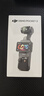 大疆 DJI Osmo Pocket 3 标准版 一英寸口袋云台相机 OP灵眸手持数码相机 旅游vlog 便携美颜摄像 实拍图