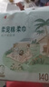 心相印【田栩宁同款】洗脸巾140片一次性悬挂式高克重擦脸巾壁挂式挂抽 实拍图