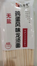 秦晋雪【限时特惠】鸡蛋面挂面龙须面面条手工营养儿童早餐面 【拍3单超实惠】鸡蛋龙须面100g*1包 实拍图