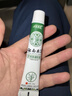 云南本草痒膏百草膏阴部痒私处s菌之痒肛门痒疹草本抑菌乳膏3支 实拍图
