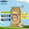 拉瓦萨（LAVAZZA） 意大利进口乐维萨经典意式浓缩黑咖啡豆粉系列250g 欧罗金咖啡粉250g 实拍图