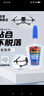 3M 胶水 超能胶 液体款 速干快干胶 适用手办玩具修补 强力胶手工 精准涂抹器 AD124 实拍图