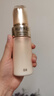 欧珀莱（AUPRES）臻源凝时精华乳130ml丰润型 紧致抗皱补水保湿护肤生日礼物女 实拍图