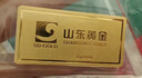 山东黄金（SD-GOLD）招财进宝Au9999黄金投资金条5g收藏理财送礼 节日礼物 送女友 实拍图