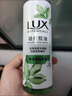 力士（LUX）祛痘控油精华香氛沐浴露 清泉鼠尾草香370g 实拍图