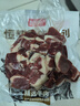 恒都 国产谷饲原切牛腩块 2斤 偏瘦 肥瘦比1:9 生鲜牛肉 不注水不滚揉 实拍图