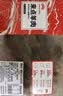 锦秀羊【羊羊得亿】调味法式小切羊排400g 实拍图