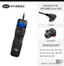 斯丹德7100C2定时快门线R5 5D4  5D3 5D2 5D 7D2 7D 6D 6D2 50D佳能通用快门遥控器 实拍图