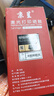 京呈CE255A 55A大容量硒鼓 适用惠普hp P3015 M521dn m521dw M525dn M525f打印机硒鼓粉盒墨粉盒 实拍图
