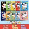 米小圈漫画成语（1+2合辑）（套装共10册）【新版】 课外阅读 阅读 课外书 实拍图