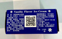 光明牌 小金砖香草味冰淇淋30g*9块  雪糕冷饮 （新老包装随机发货） 实拍图