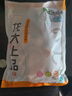 龙大肉食 带皮猪五花肉块2斤 冷冻五花酱卤肉烧烤 出口日本级 红烧肉食材  实拍图