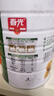 南国纯椰子粉360g/罐海南特产手信伴手礼即食早餐速溶粉中秋送礼 实拍图